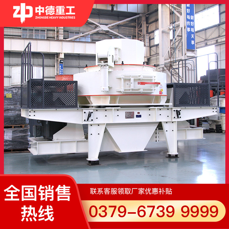 鹅卵石制砂机花岗岩破碎设备新型矿山制砂机械pcl冲击式制砂机