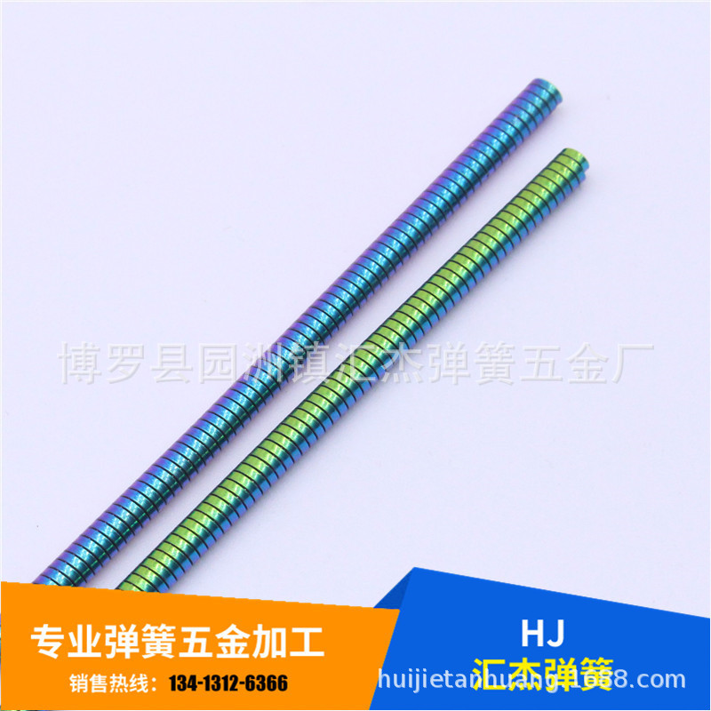 不锈钢弹簧 软管 七彩   金属弹簧软管