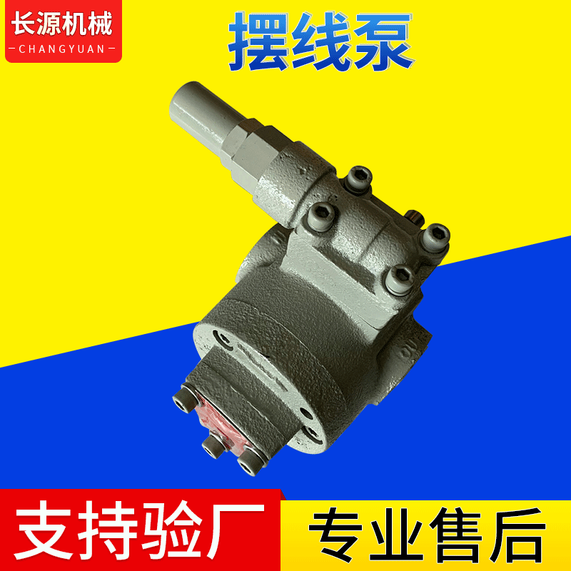 supply TK1508/1510 Taiwan Cycloid pump Same item TK Oil pump Cycloid pump Heavy oil pump customized