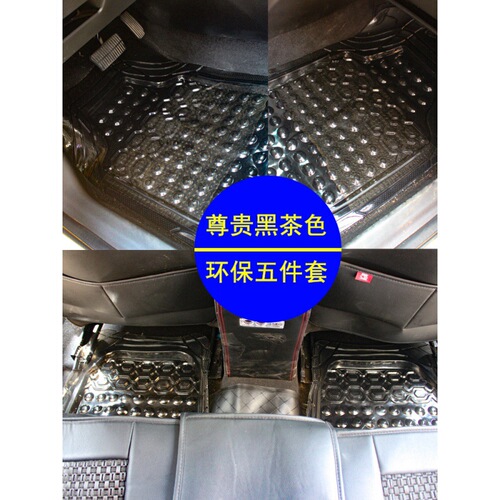 Front row single piece thickened crystal transparent general car latex waterproof foot pads PVC plastic foot pads anti-slip