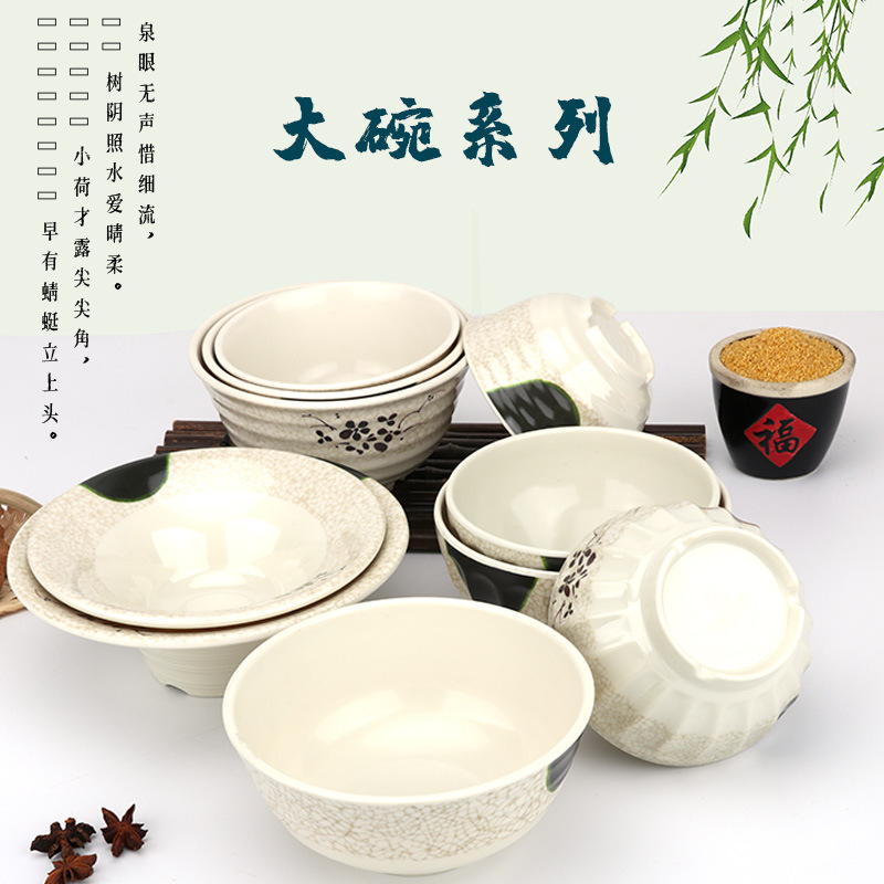 青荷花加厚仿瓷饭碗米饭汤碗密胺餐具塑料碗中式碗创意碗火锅碗筷