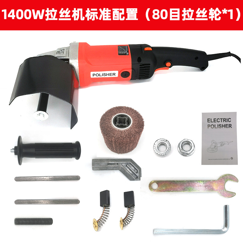 Стандартная конфигурация проводной чертежа 1400 Вт (80 сетчатое колесо*1)