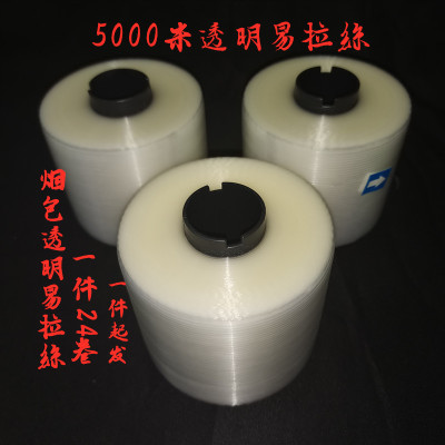 wholesale Cigarette 3mm*5000M Transparent color white Easy Pull wire drawing Plus thick stick