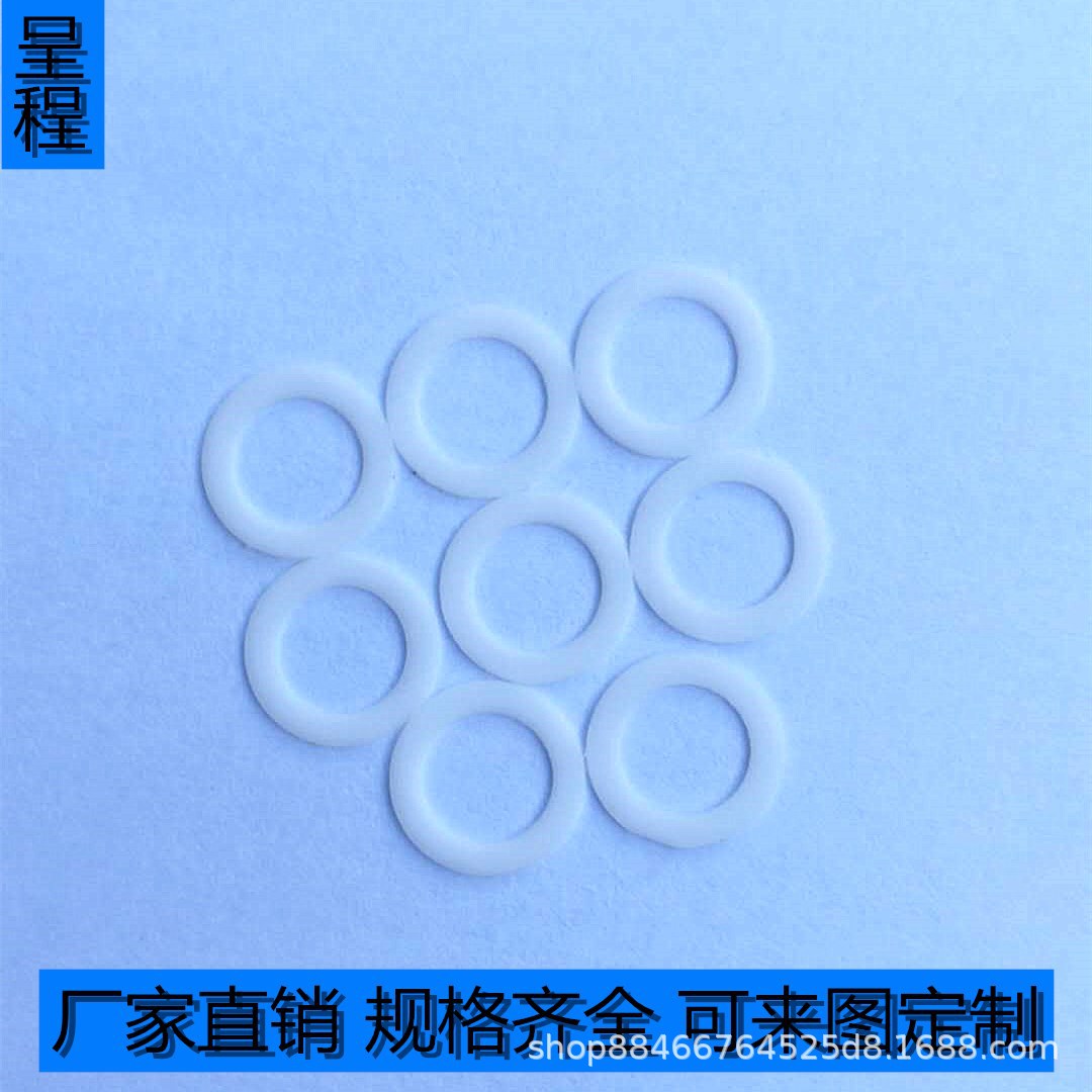 厂家供应聚四氟乙烯垫片 四氟垫圈 铁氟龙介子 耐高温垫圈 阀门垫