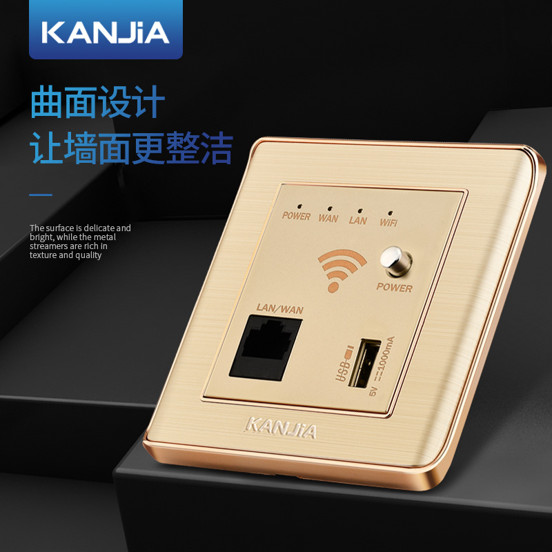 墙壁无线路由器AP入墙式86型无线wifi插座酒店宾馆家用智能面板