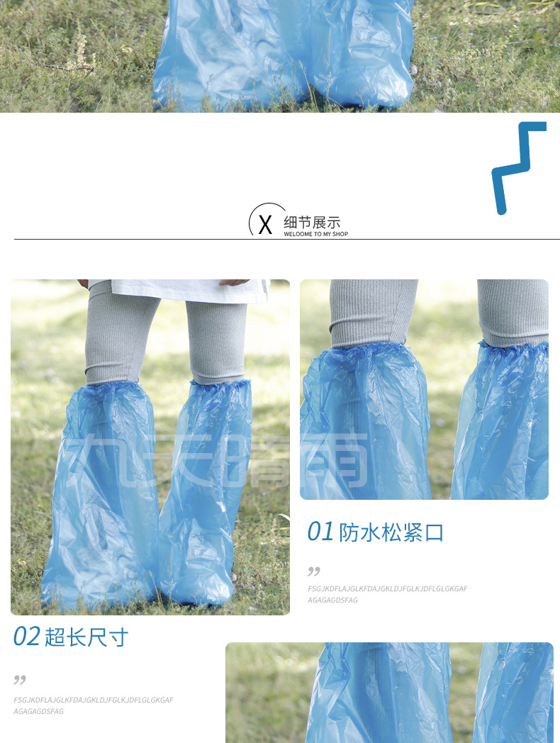 阿里鞋套详情-副本_02