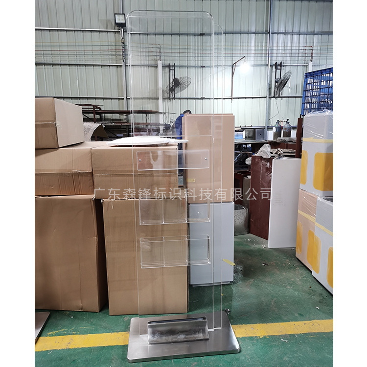 银行VI标识 农行海报架 折页架 落地式海报折页架 亚克力海报架