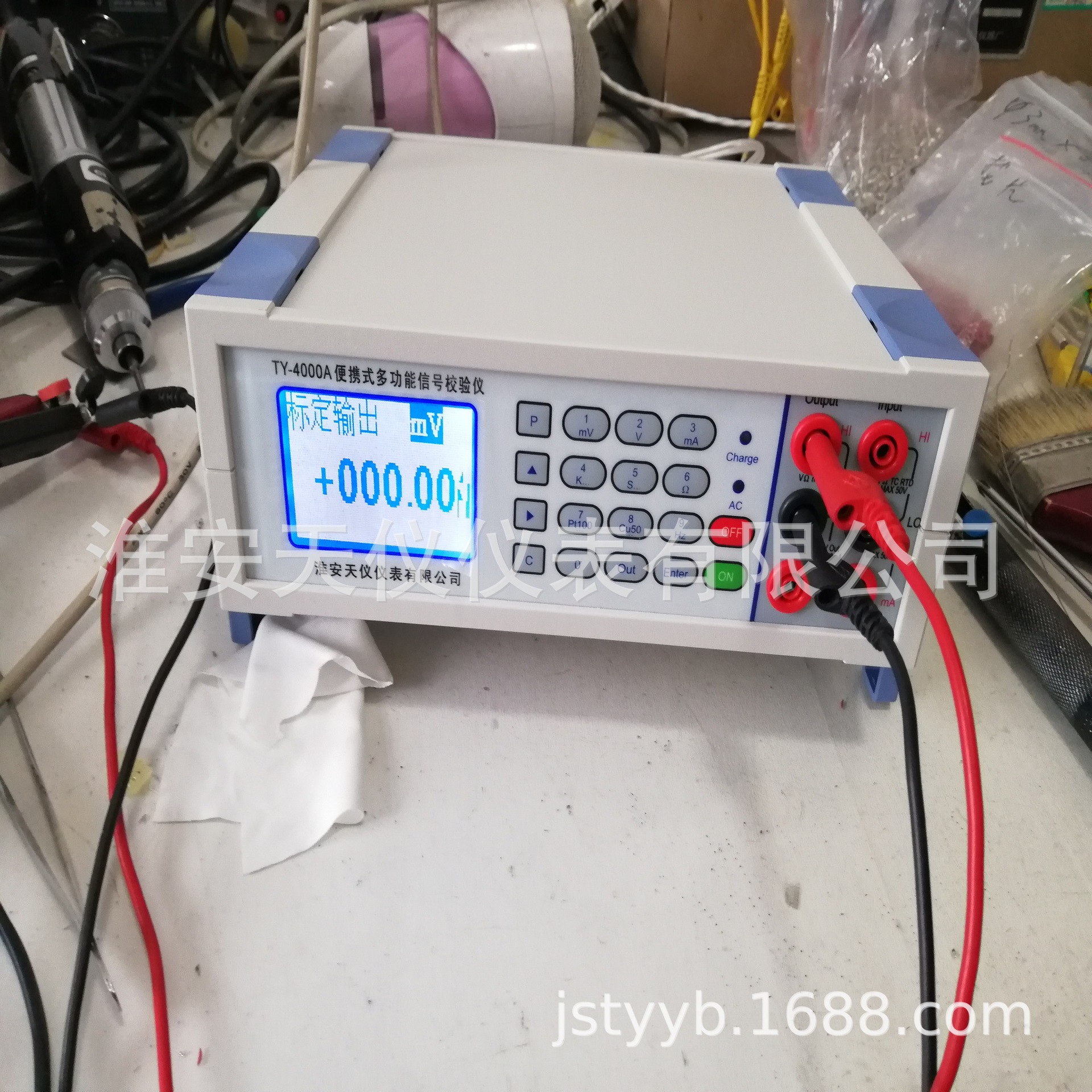 便携式多功能信号校验仪热工仪表信号校验仪台式多功能校验仿真仪