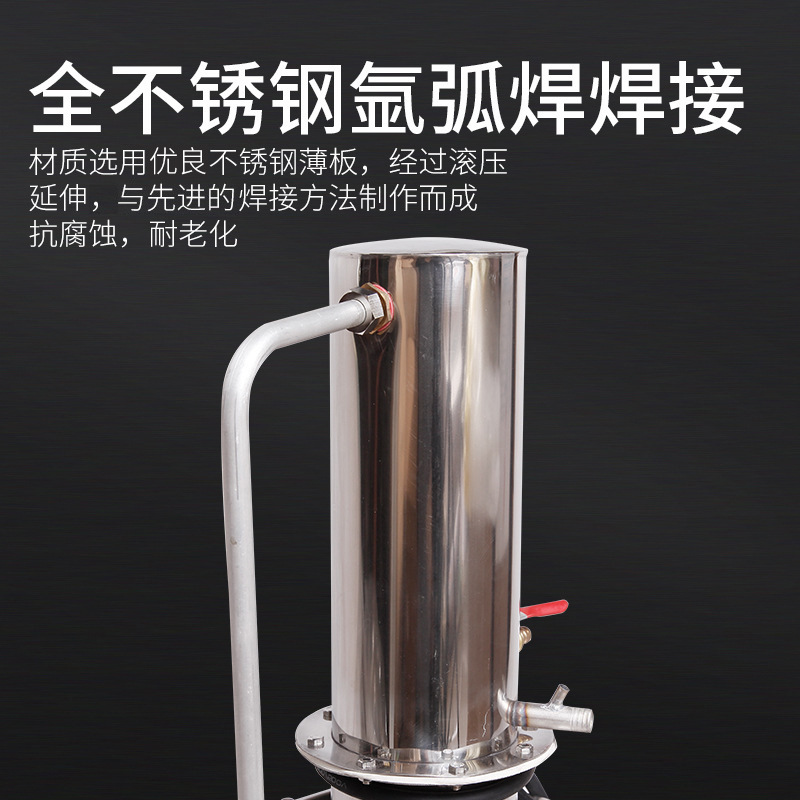 YAZD-5 L Acero inoxidable destilador eléctrico 5L/10L destilador generador de agua destilada dispositivo