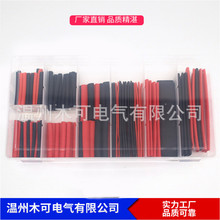 127PCS�t�ڟ�s�׹ܽM�� ���b �羳���؛Դ ���Q