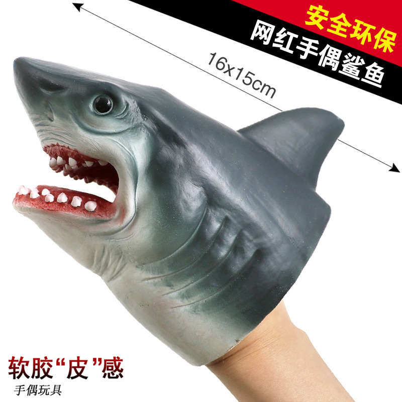 SKU_网红手偶鲨鱼
