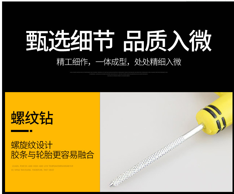 Car Tire Repair Tool Kit Vacuum Tire Emergency Patch Strip Quick Glue Liquid Tool Box for Electric Vehicles