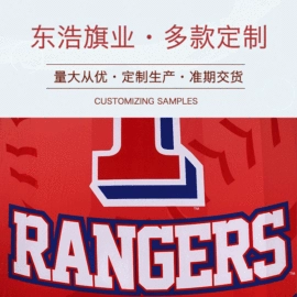 旗帜;围巾;围脖