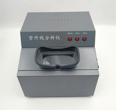 WFH-203B Box Ultraviolet Analyzer Box fluorescence Measuring instrument Aflatoxin Measuring instrument
