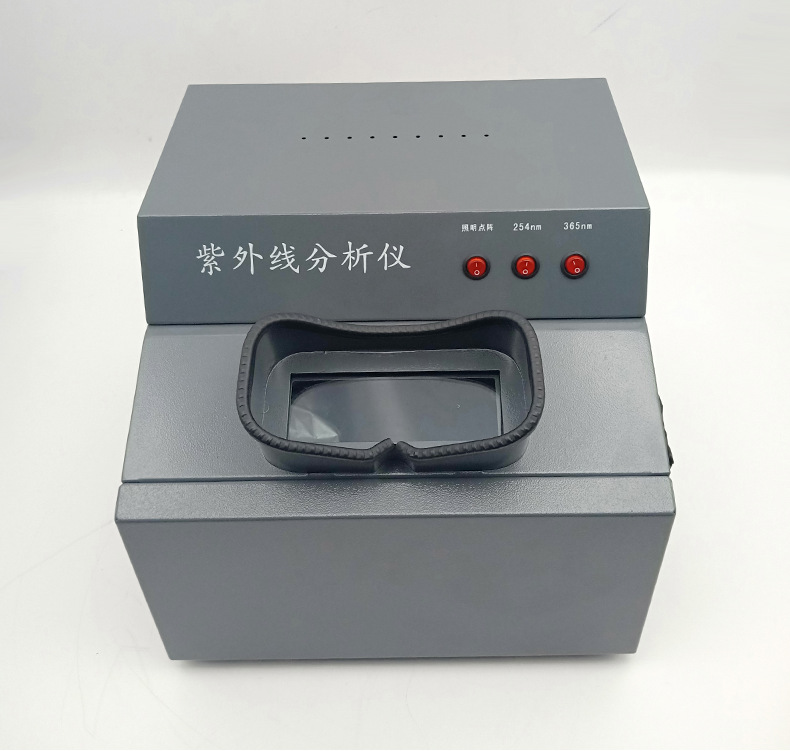 WFH-203B Box Ultraviolet Analyzer Box fluorescence Measuring instrument Aflatoxin Measuring instrument