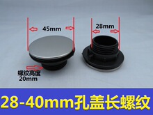 ˮ�����304���P�ˮ�ۿ��w���^����Һ�����b��w�ܷ��w283235mm