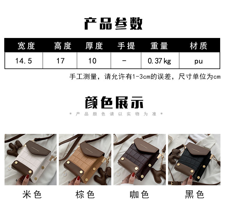 New Trendy Chain Mobile Phone Bag display picture 26