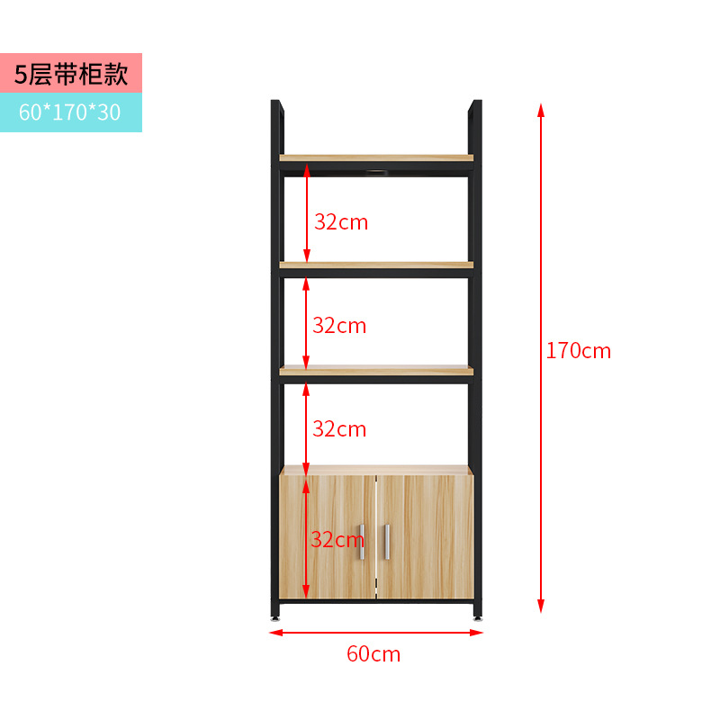 캐비닛이있는 5 개의 긴 60 * 깊은 30 * 높은 170