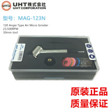 ԭ�b�ձ�UHT��Ӵ�ĥ�CMAG-123N 45�ȏ��^ƽ����ĥ�C ����C