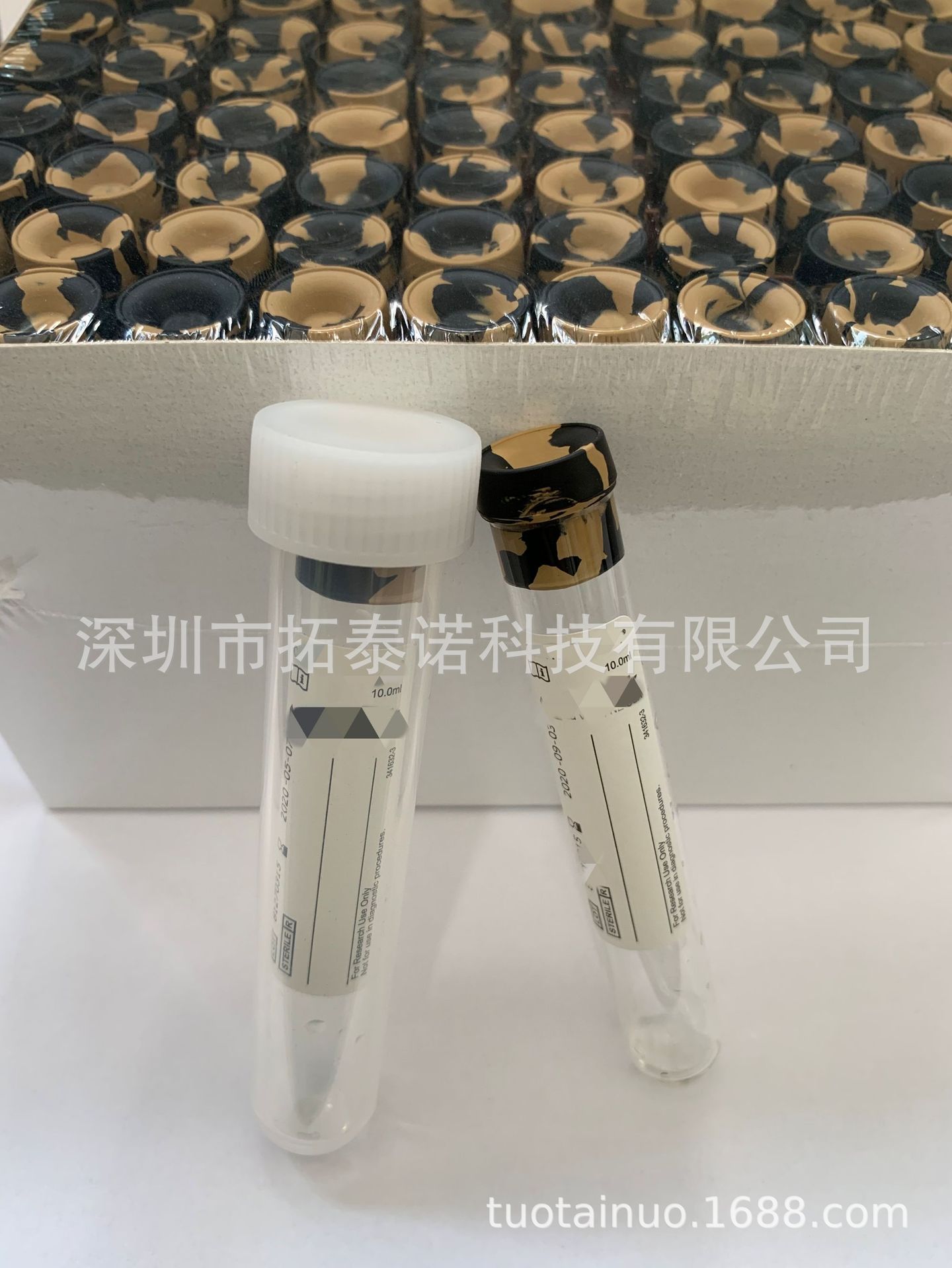 阿里巴巴1688