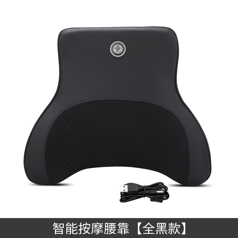 Coche reposacabezas eléctrico masaje cintura cojín del asiento trasero del coche cojín de la cintura de espuma de memoria cojín trasero cintura almohada cintura soporte de la cintura