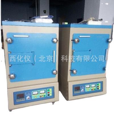 Z供高温箱式炉/马弗炉1650℃、硅钼棒型号:BH46-AY-BF-121216-125