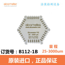 ǝĤ20-370um elcometer112 PĤx25-3000um