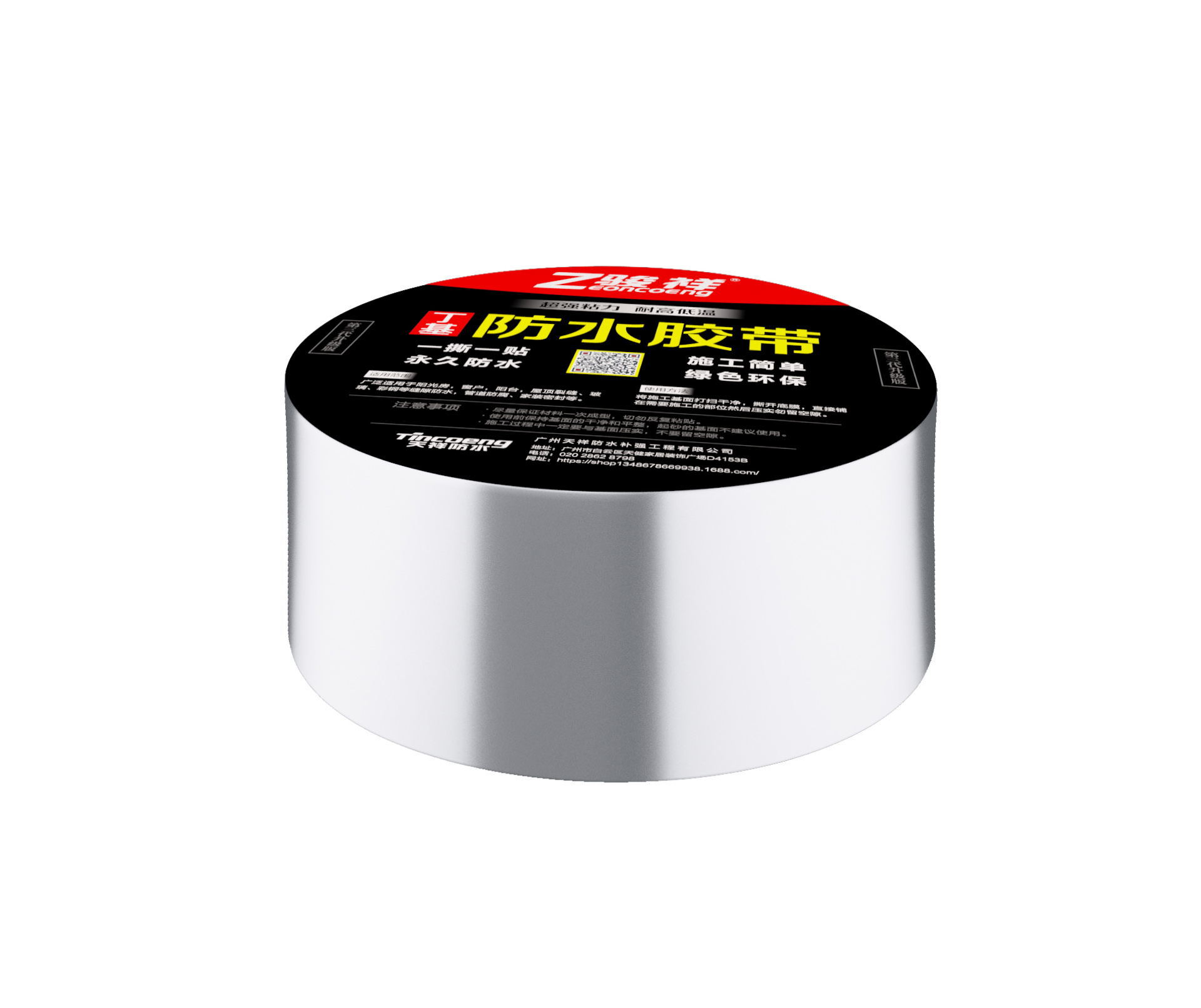 厂家批发丁基橡胶带 耐磨隔热防水自粘胶带 裂缝阳台角屋顶堵漏