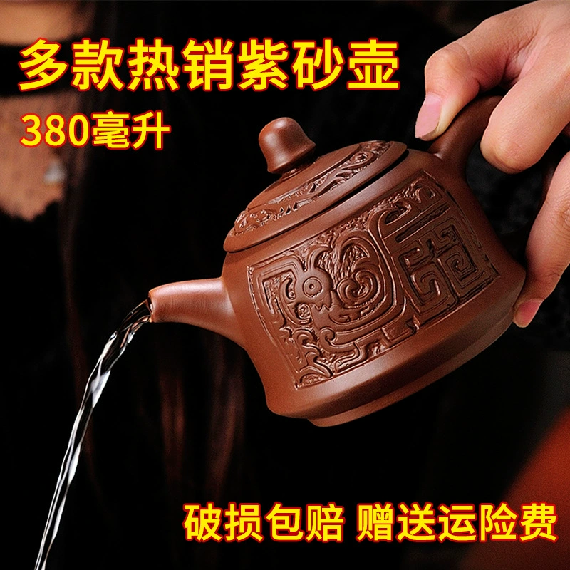 Натуральная рудная handmade? чайный набор, бронзовый медный чайник, 380 мл