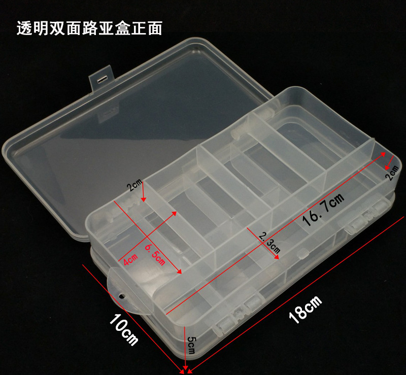 透明双面路亚盒配件盒尺寸_05.jpg
