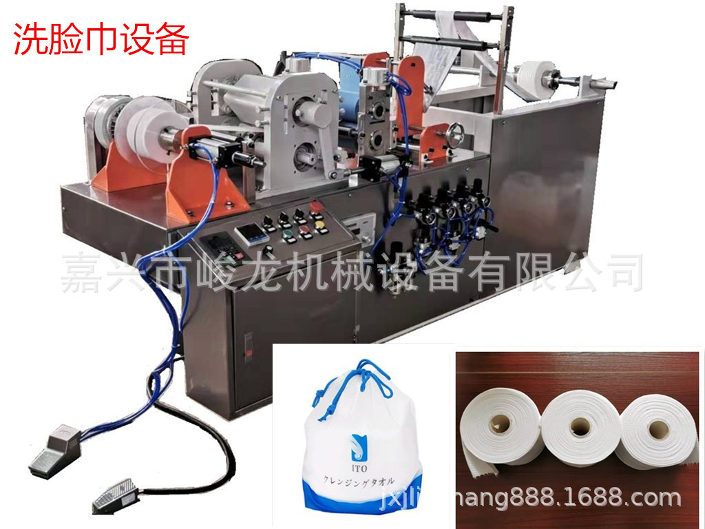 峻龙厂家直销棉柔巾卷机一次性洁面巾卷式点断折叠机洗脸巾设备