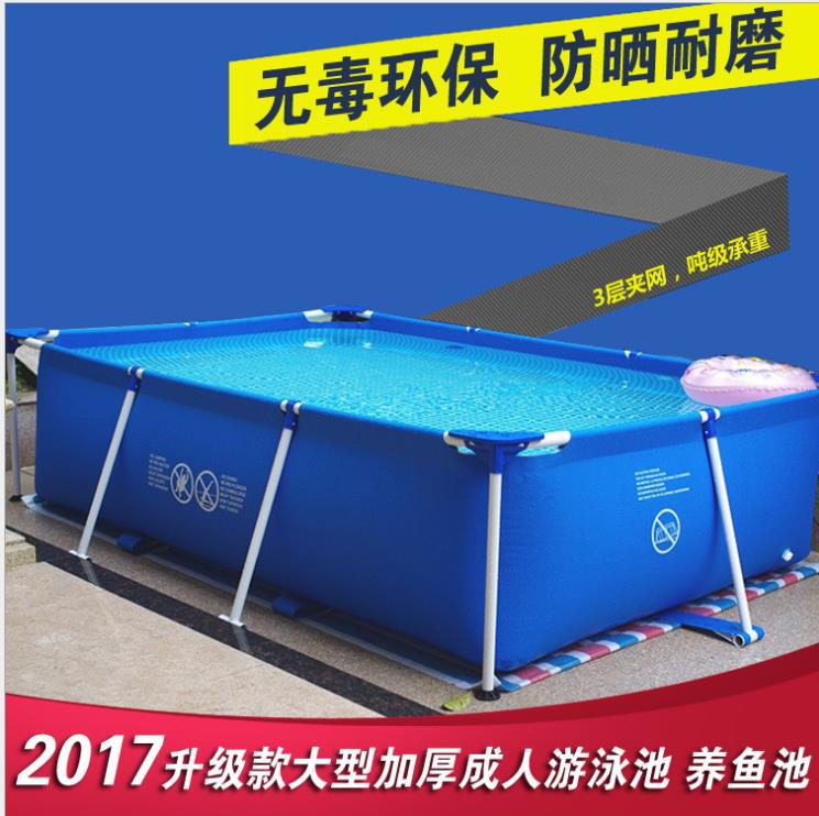 large outdoors Aquarium household adult Pool Super large Bracket pool family Free inflatable children Swimming Pool