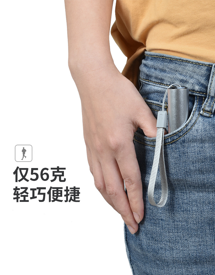 迷你手电_07_副本.jpg
