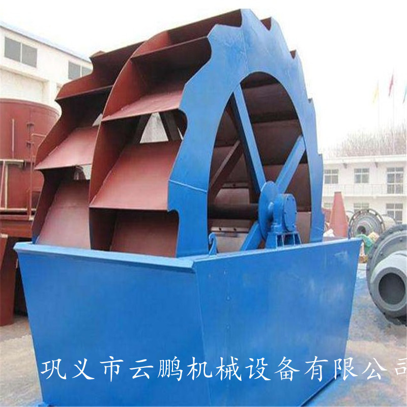 出售矿山双轮式洗砂机 双槽轮斗洗砂机 矿石洗石机