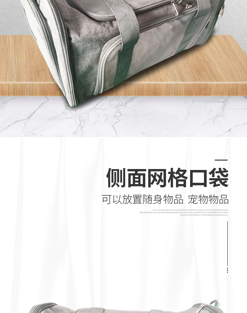 宠物包3_08.jpg