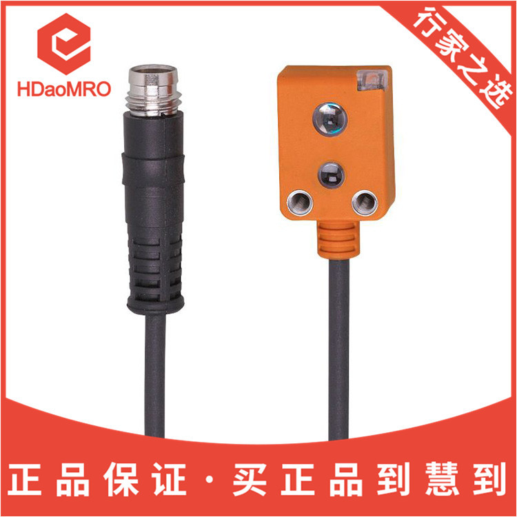IFM易福门O7H210漫反射传感器德国IFM易福门O7H210光电传感器