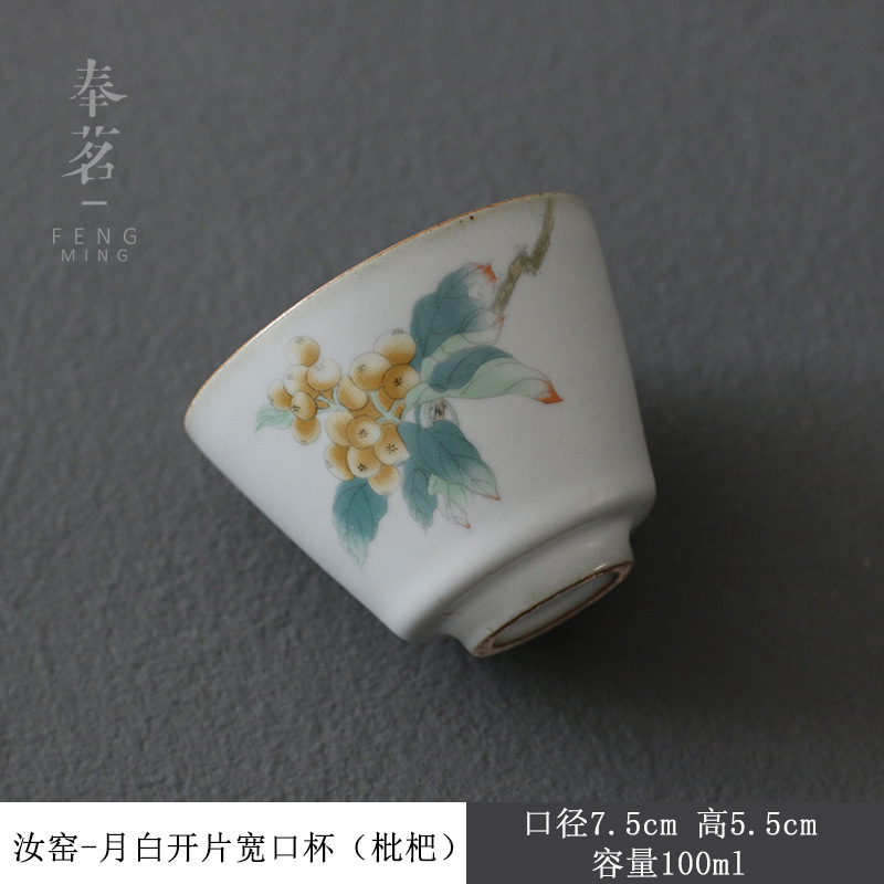 Azul Luna Blanco Ru horno taza de té Kung Fu Caqui cerámica antigua Ru porcelana pieza abierta Maestro Taza