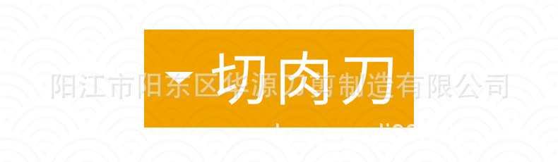 陶瓷套刀_15