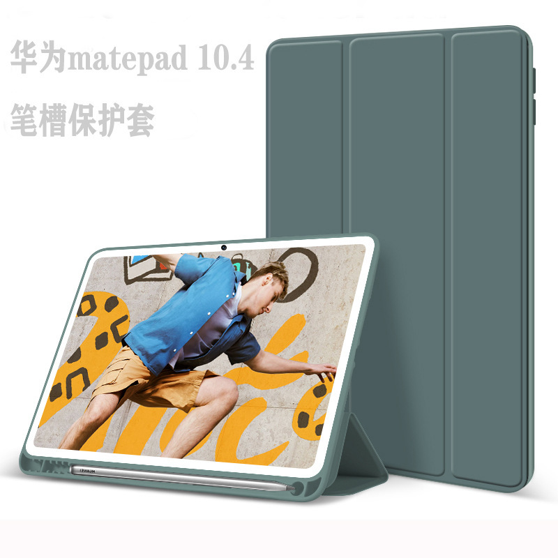 For Huawei matepad Pro11 protective sleeve with Pen slot matepad SE protective sleeve soft case anti-drop
