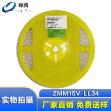 OZMM15V bLL34 1206A 0.5W 15V