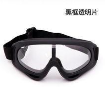 戶外風鏡 騎行摩托車運動護目鏡 X400防風沙迷戰術裝備 滑雪眼鏡