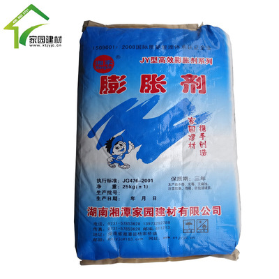 Impervious waterproof Xiang family Efficient environmental protection concrete Expanders Ordinary)Anti shrinkage,Anti-cracking