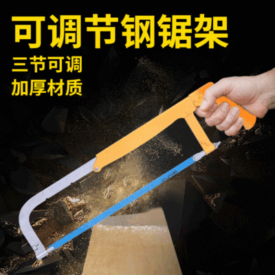 加厚钢锯架批发 直锯手动钢锯架 调节式半自动钢锯架|ms