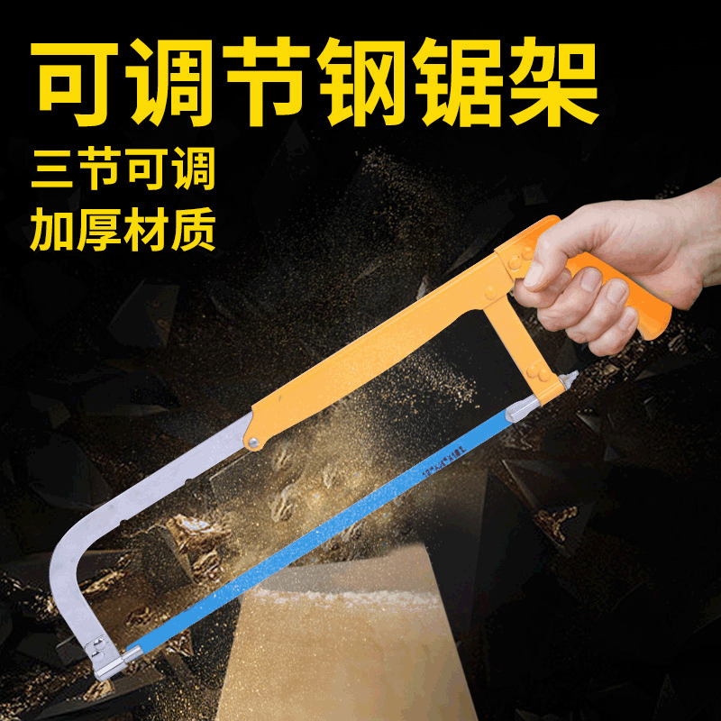 加厚钢锯架批发 直锯手动钢锯架 调节式半自动钢锯架|ms