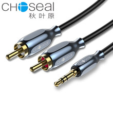 Choseal/���~ԭ 3.5mmһ�ֶ����l��3.5�D�pɏ�� QS3513