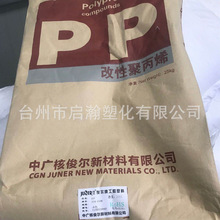 中广核PPB-1500 熔喷PP 超高熔指 低气味 高纯度熔喷无纺布专用料