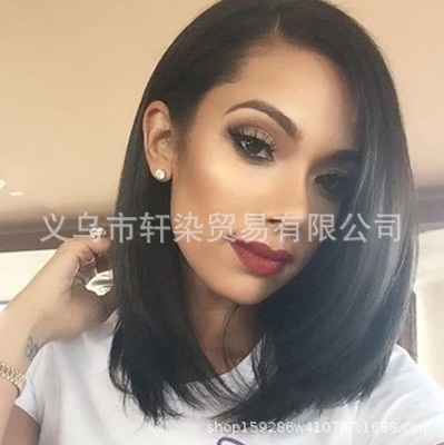 wig