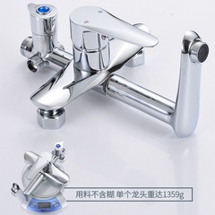 Full Copper Shower Head Set, Wall-Mounted Household, Adjustable Height Shower, Rain Spray Head, Thermostatic, Black Shower