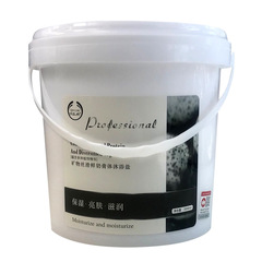 Elegance Lan Milk Silk Moisturizing Shower Salt Body Scrub Exfoliating Dead Skin Bath Salt Mud Bath