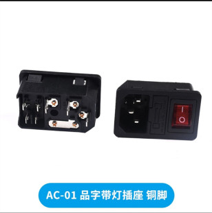 AC-03A ����һ AC�Դ���� �������_�P ���� ��λ Ƕ��ʽ Ʒ����